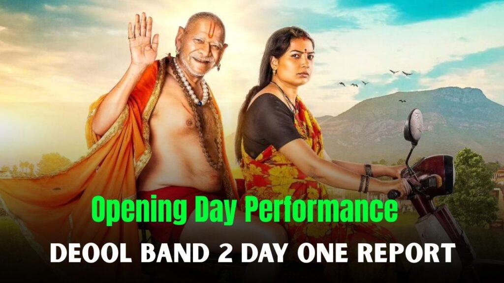 Deool Band 2