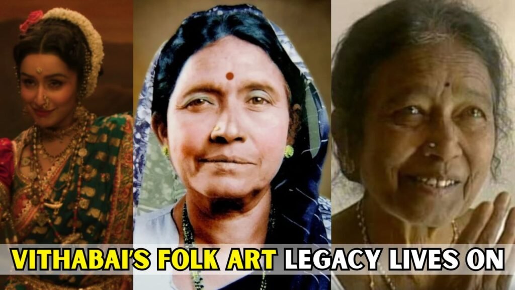 Vithabai Narayangaonkar