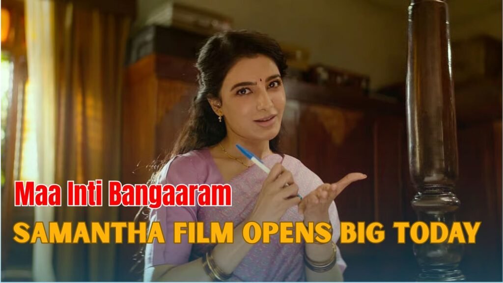 Maa Inti Bangaaram