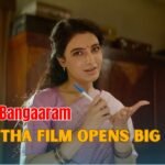 Maa Inti Bangaaram Box Office Collection Day 1 Crosses Rs 10 Crore, Samantha Fans Celebrate