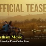 Sing Geetham Movie- Why This Film Is Getting Attention Online