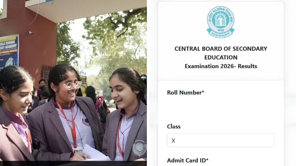 CBSE 10th Result 2026 Students