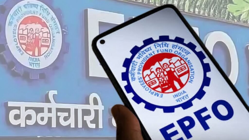 EPFO