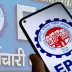 EPFO Interest Rate 2026 Update Explains How PF Account Holders Can Check Balance Through SMS Missed Call and UMANG App