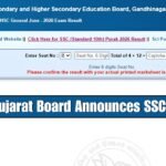 Gujarat Board SSC Supplementary Result 2026
