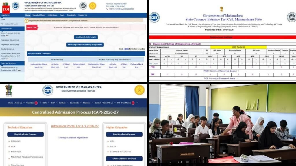 MHT CET Final Merit List 2026