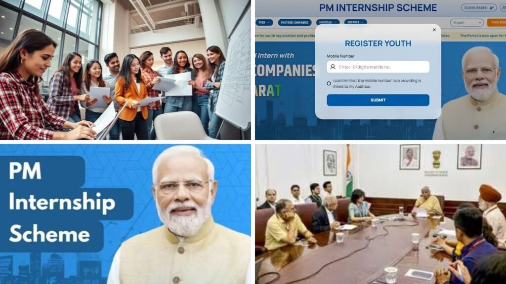 PM Internship Scheme