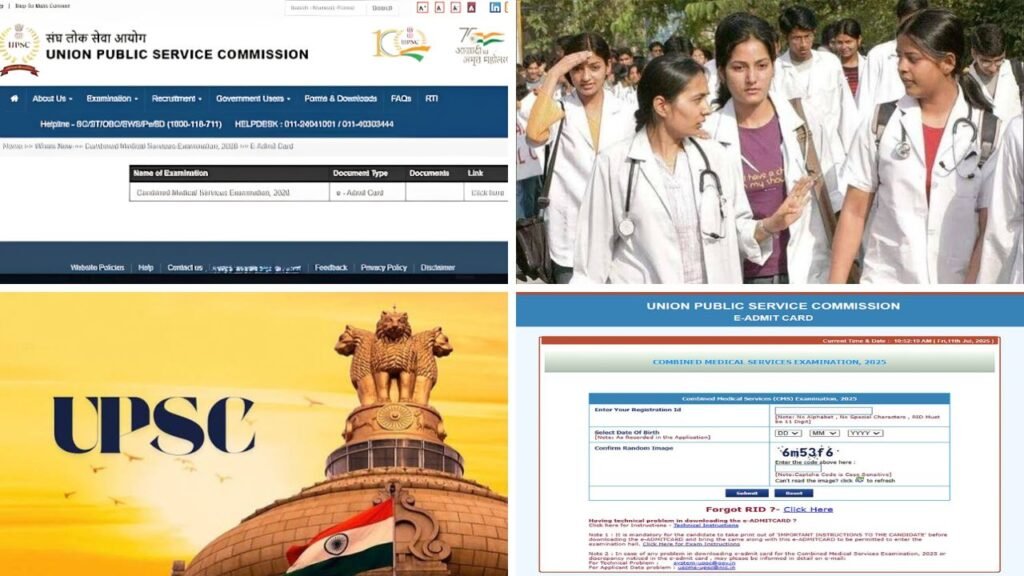UPSC Combined Medical Services Admit Card